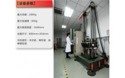 機(jī)械沖擊試驗(yàn)G值沖擊斜面沖擊測(cè)試