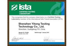 ISTA國際運(yùn)輸安全測試