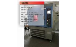 氙燈耐氣候測試