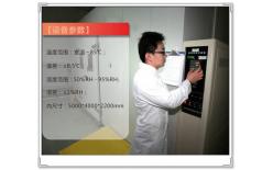 環(huán)境溫濕度測試