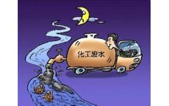 危險(xiǎn)廢物處理咨詢(xún)