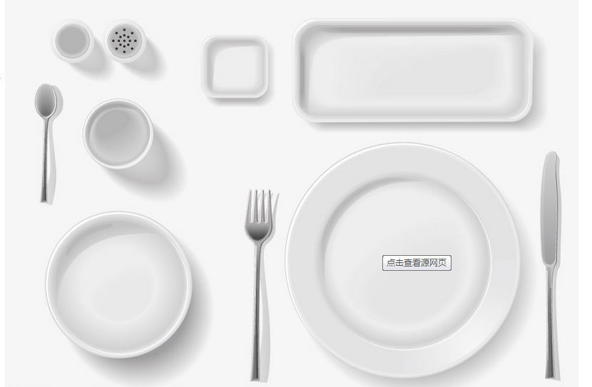 餐廚具產(chǎn)品測(cè)試服務(wù)