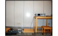 鐵道信號(hào)設(shè)備電磁兼容試驗(yàn)