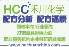 水性封閉劑成分