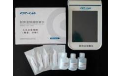 膠體金檢測卡的測試評價服務(wù)