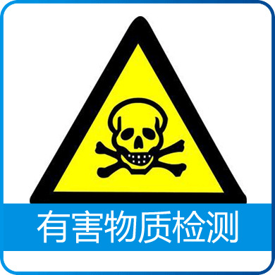 豐田SOC十項(xiàng)測(cè)試