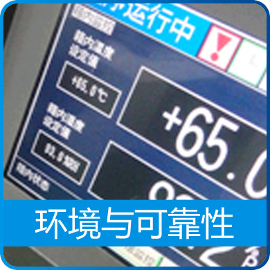 碰撞振動試驗專業(yè)機(jī)構(gòu)