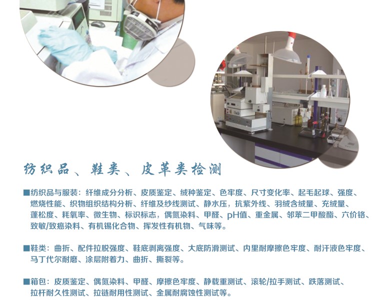 嬰幼兒服裝GB31701-2015質(zhì)檢報告