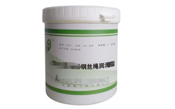 鋼絲繩用潤滑脂檢測