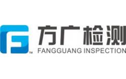 小功率電機檢驗認證SAA,3C,CB,CE,ETL,PSE,UL