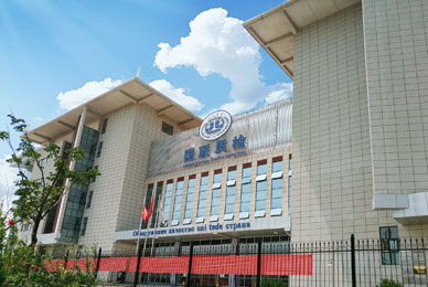 理化性能測(cè)試