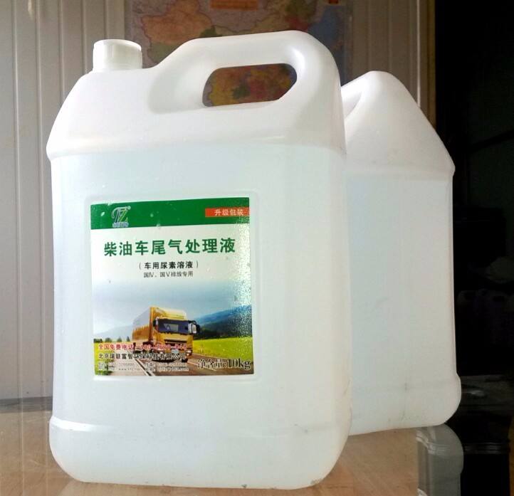 尾氣添加劑檢測(cè)