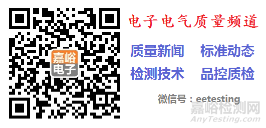 九大PCB失效分析技術