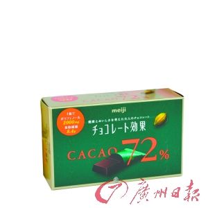 明治盒裝72%朱古力。(圖片來(lái)源:資料圖)