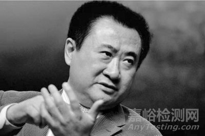 萬達(dá)王健林