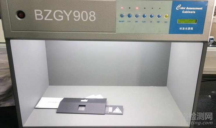 夢潔家紡實(shí)驗(yàn)室