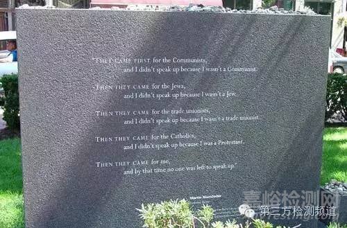 質(zhì)量人要有這樣的契約精神！