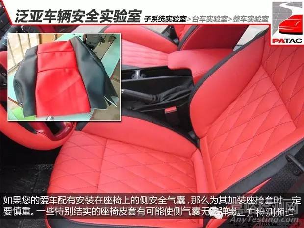 【名企實(shí)驗(yàn)室】揭秘泛亞實(shí)驗(yàn)室汽車安全試驗(yàn)