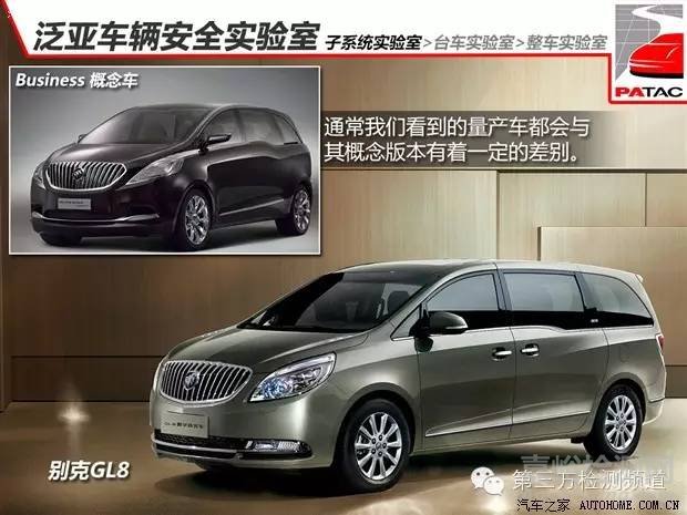 【名企實(shí)驗(yàn)室】揭秘泛亞實(shí)驗(yàn)室汽車安全試驗(yàn)