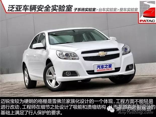 【名企實(shí)驗(yàn)室】揭秘泛亞實(shí)驗(yàn)室汽車安全試驗(yàn)