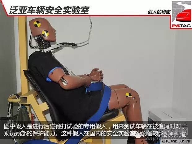【名企實(shí)驗(yàn)室】揭秘泛亞實(shí)驗(yàn)室汽車安全試驗(yàn)