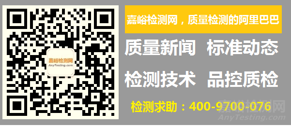 檢測(cè)檢驗(yàn)測(cè)試