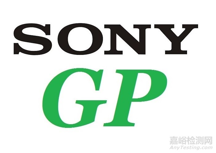 索尼產(chǎn)品環(huán)保要求SS-00259新版發(fā)布、變化點(diǎn)解讀（8月生效）