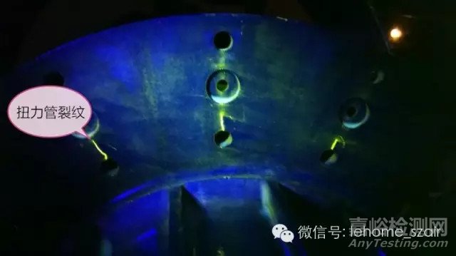 飛機部件如何做磁粉檢測？