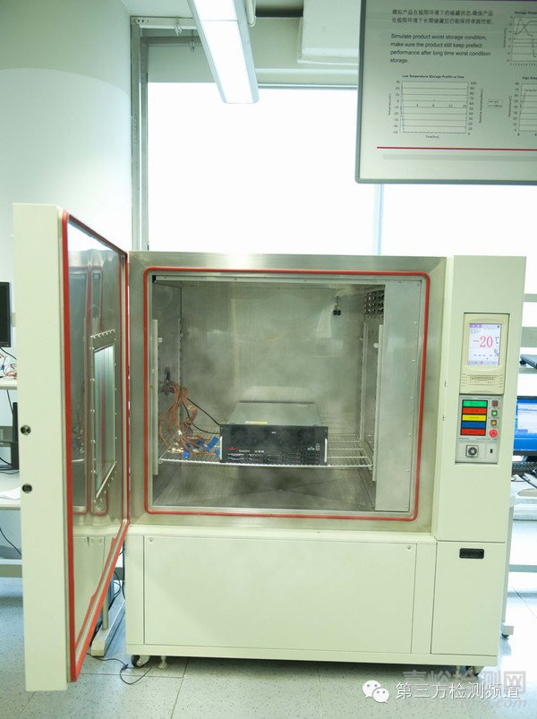 聯(lián)想產(chǎn)品檢測(cè)實(shí)驗(yàn)室