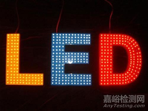 史上最全的LED芯片知識