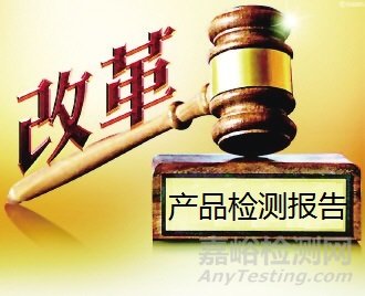 生產(chǎn)許可證制度改革