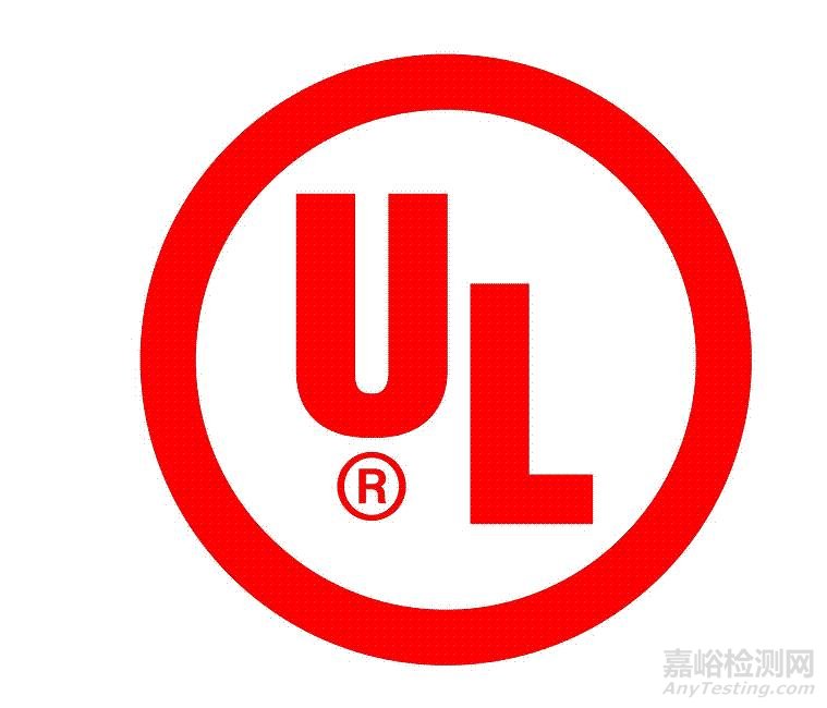 UL認證