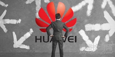 華為的績(jī)效管理：減人、增效、加薪