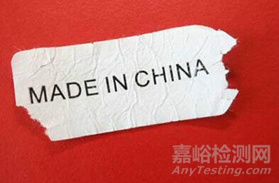 中國為何成了被制造商拋棄的“世界工廠”