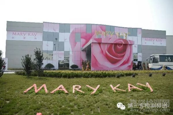 揭秘玫琳凱化妝品質(zhì)檢實(shí)驗(yàn)室