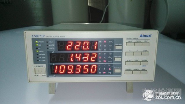 萬和熱水器實驗室