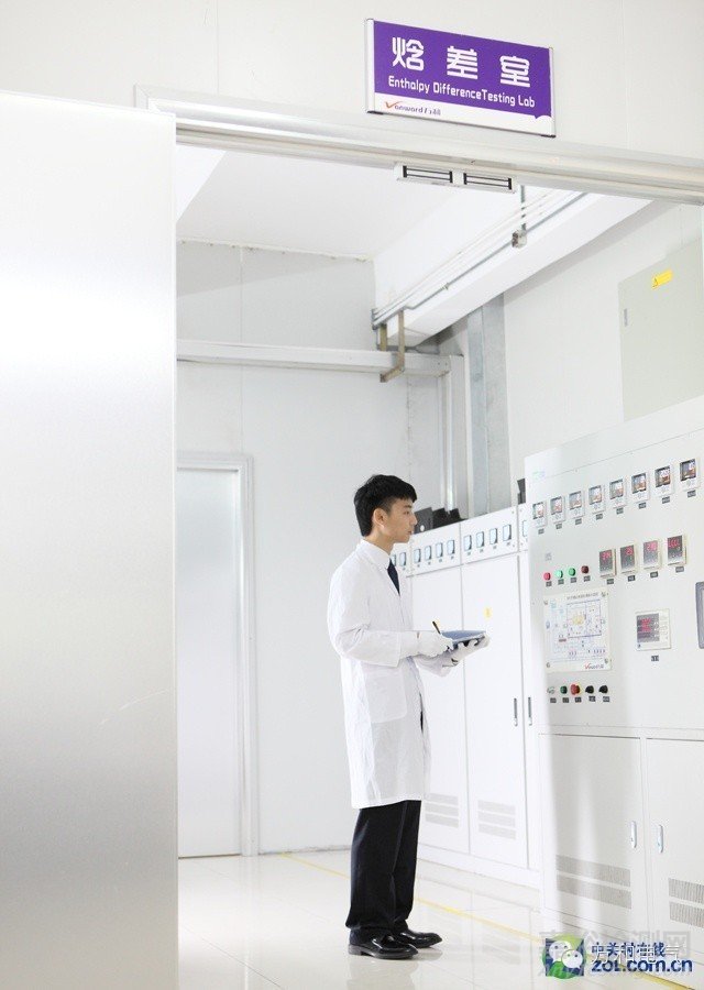 萬和熱水器實驗室