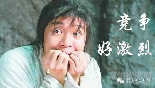 出口企業(yè)如何選擇檢測機構(gòu)？