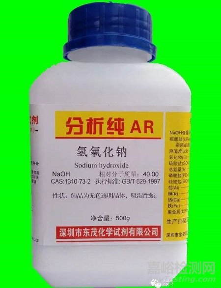 實(shí)驗(yàn)室化學(xué)試劑根據(jù)質(zhì)量如何分級(jí)？