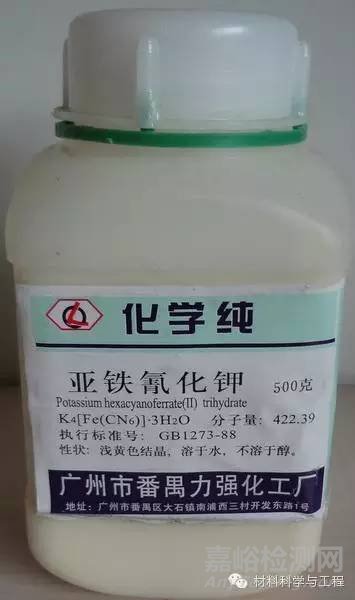 實(shí)驗(yàn)室化學(xué)試劑根據(jù)質(zhì)量如何分級(jí)？