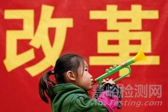 國(guó)家標(biāo)準(zhǔn)委，標(biāo)準(zhǔn)改革