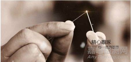 工匠精神，質(zhì)量