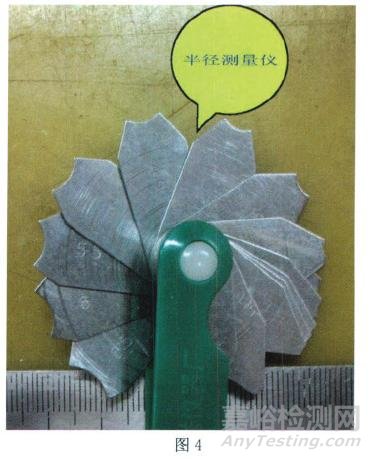 插頭SAA認(rèn)證