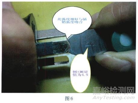 插頭SAA認(rèn)證