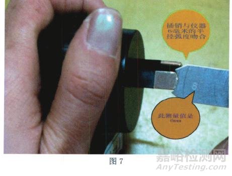 插頭SAA認(rèn)證