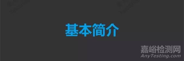 鋁合金電纜介紹