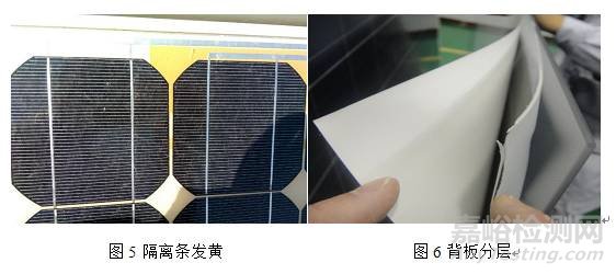 光伏組件失效原因分析