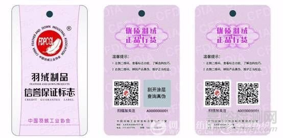 羽絨服檢測，羽絨被檢測