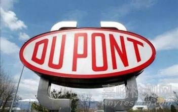 高分子材料檢測