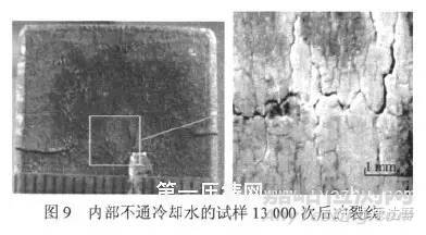 疲勞壽命試驗(yàn)